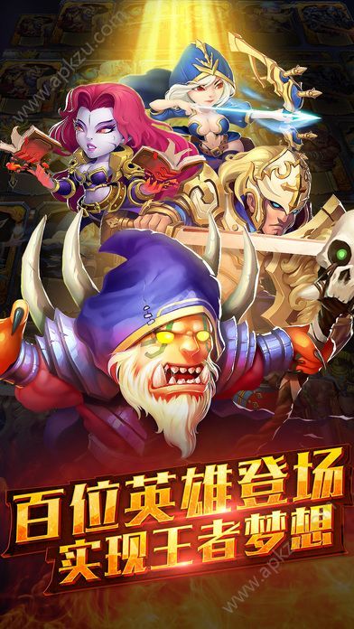 战斗吧妖怪官网图3