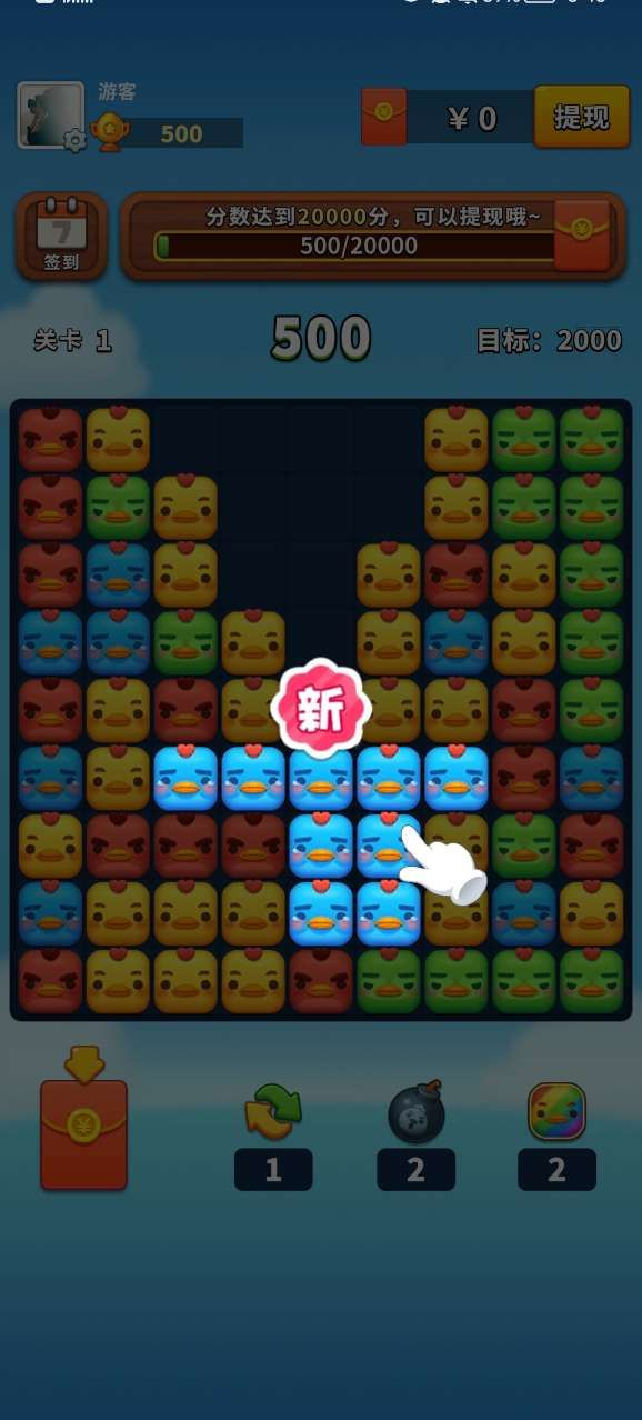 点消大富翁领红包版图1