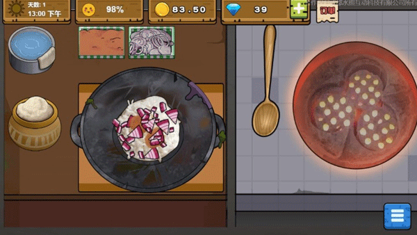 可口的地摊美味的地摊图3