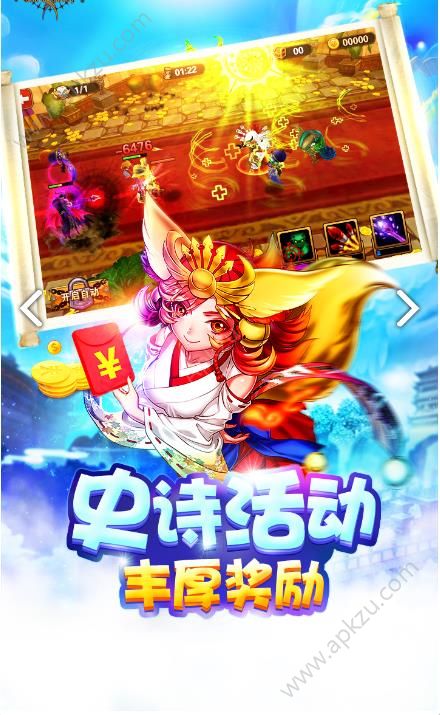 浮空之门官方图1