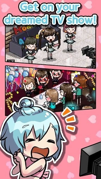 偶像制作人安卓版图3