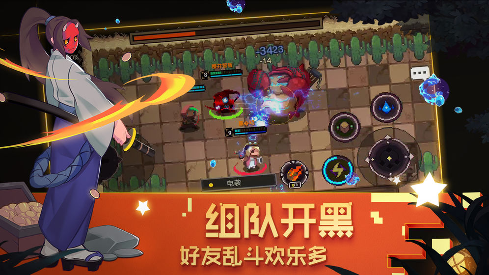 元素地牢1.26安卓版最新版 v1.0图2