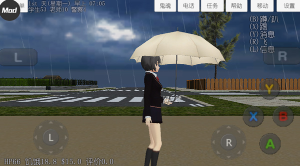 校园女生模拟器mod版图5