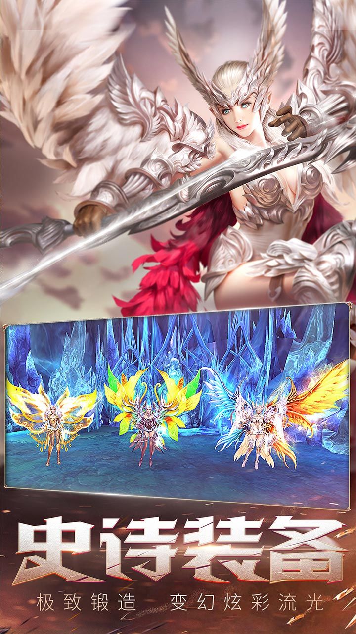 龙骑纹章手游图2