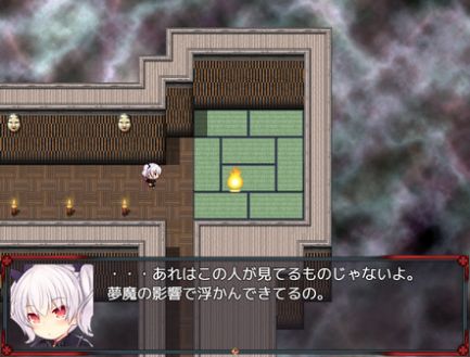 夜尾奇谭安卓汉化版游戏  v1.0图4