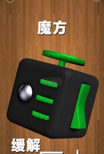 解压屏幕软件app最新版下载（Antistress）图片1