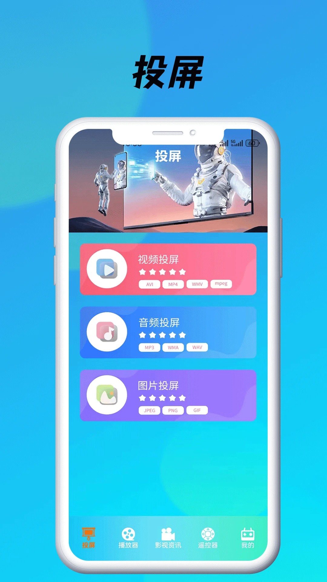 蓝莓视频免费版图1