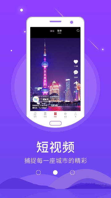智慧无棣app官方手机版下载  v5.2.0图3