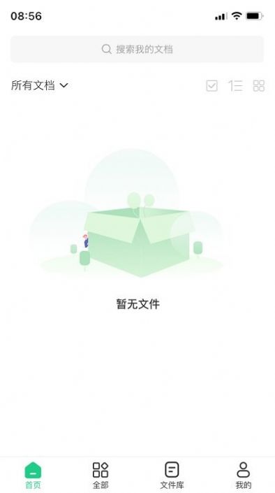 pdf格式转换工具官网版  v1.1.6图3