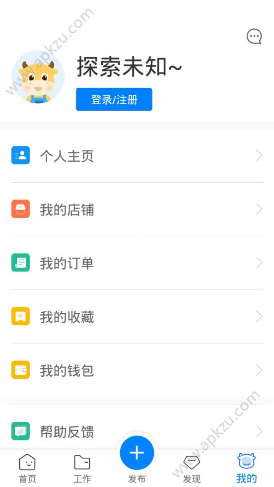 牛客兼职app图1