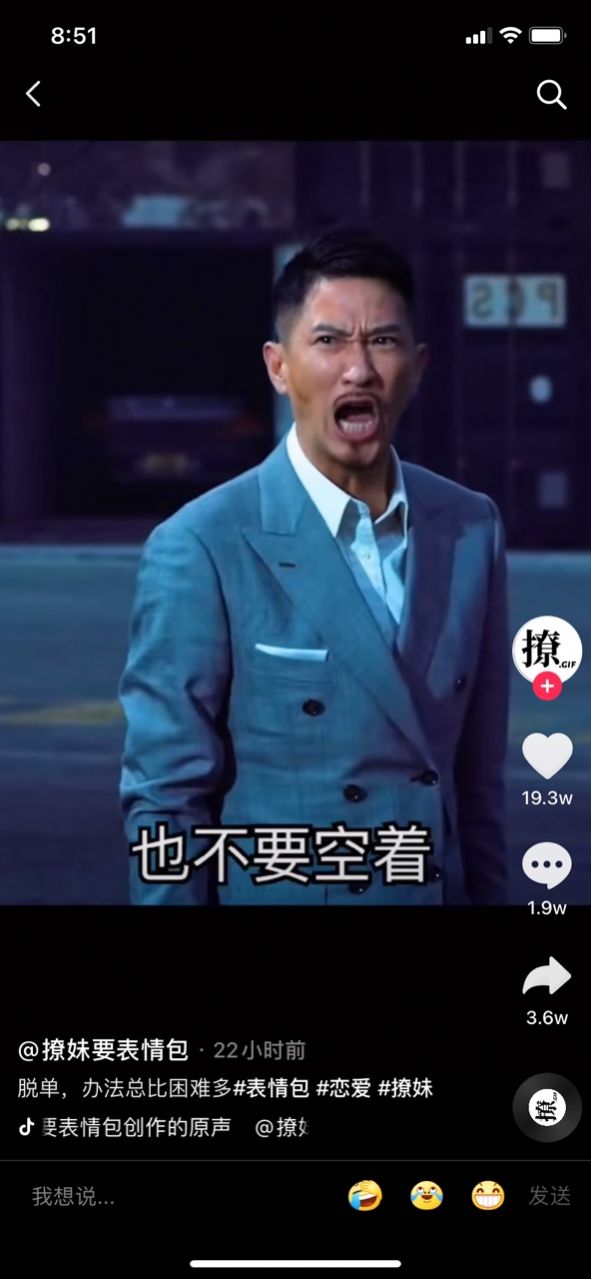 小时候有没有人教你选择题表情包图1