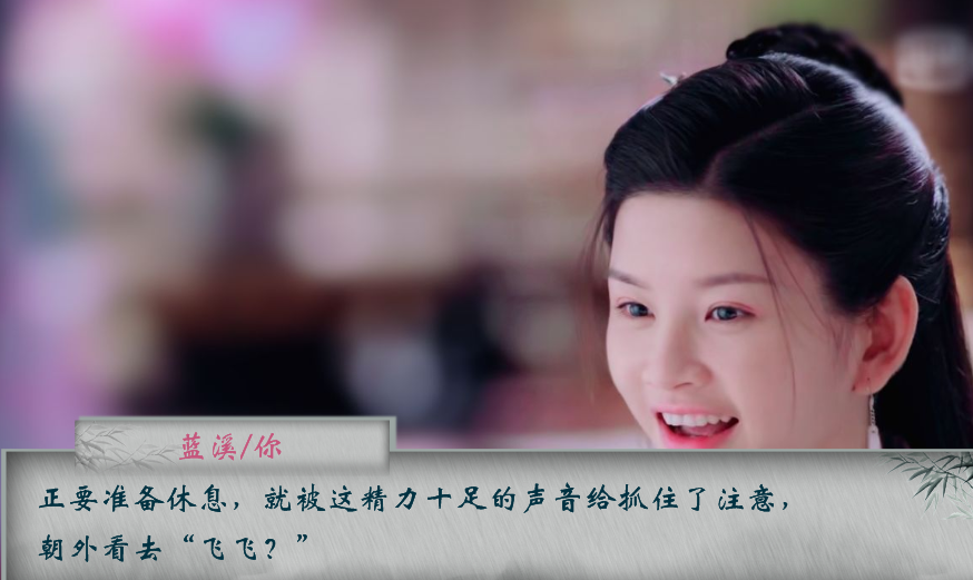 陈情令渡世劫鲜花安卓版  v1.0图1