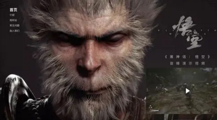 类似黑神话悟空游戏合集