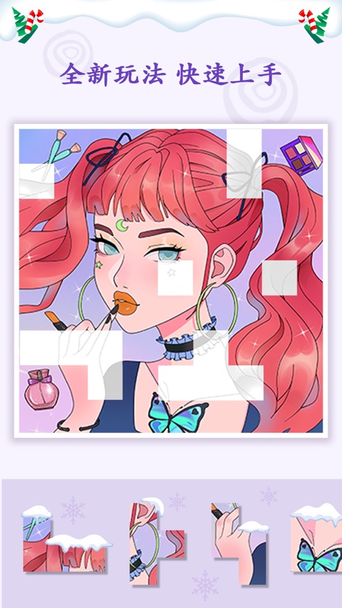 方块艺术拼图游戏完整版  v1.0图3