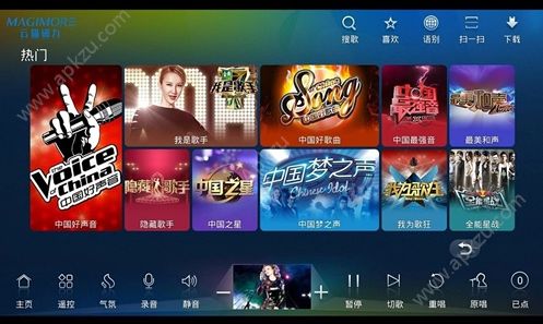 云猫点歌APP安卓版下载  v2.0.2017.0511图2