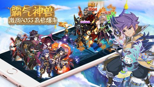 征天凤舞手游官网图1