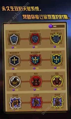 最后一步安卓版图1