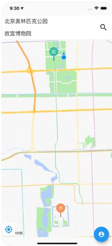 又及顺风车app苹果iOS  v1.0图1