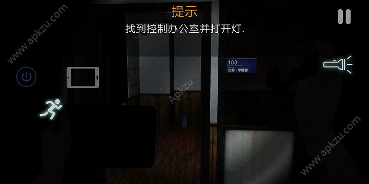 午夜机器人凶案金币安卓版  v1.0图4