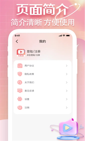 海马免费短剧图1