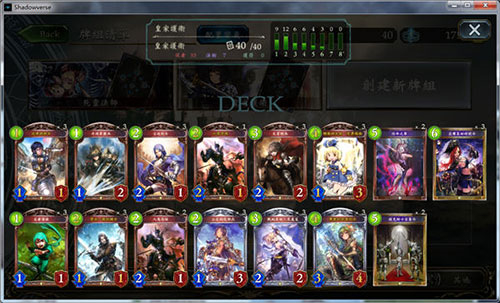 影之诗官网版图2