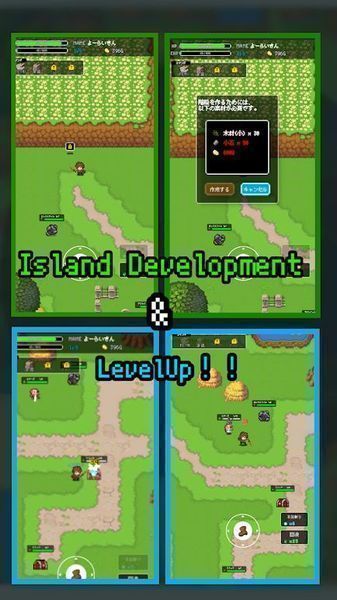 升级RPG2D汉化版图1