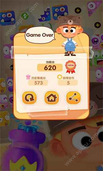 层层逼近游戏图5