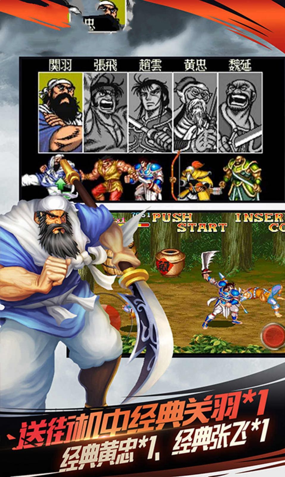 凤舞三国之雄图霸业手游图2