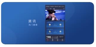 蓝火电竞app官方最新版下载  v1.0图2