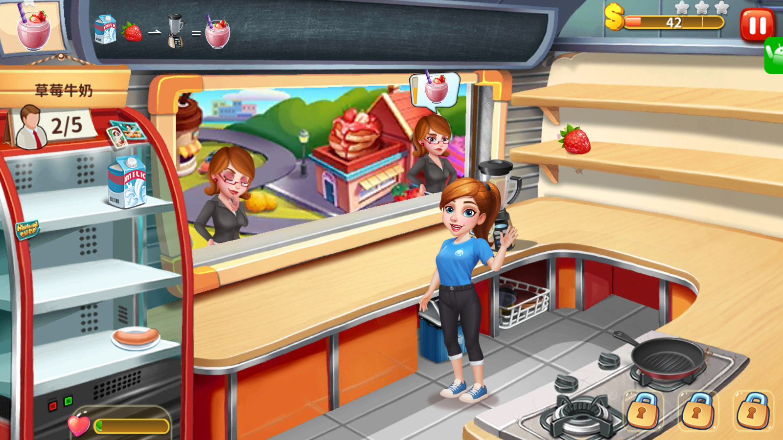 明星大厨2中文版图2