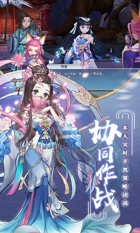 九州异闻录手游官网唯一正版下载  v1.0.1.0图3