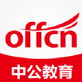 中公课堂app