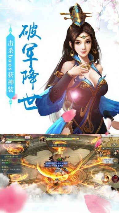 道化玄元手游官方正版  v1.0图1