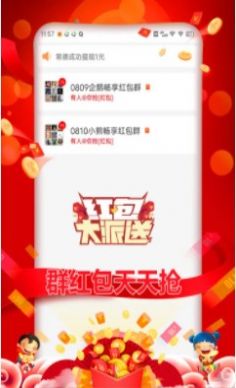 国品通极速版手赚平台app最新版下载 v1.0.3图1