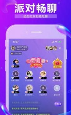 九秀语音app最新版  v5.1.6图3
