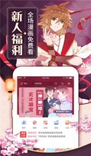 pruburb链接网址最新版  v4.1.18图1