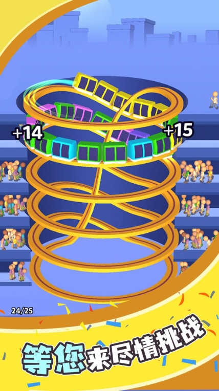 小车竞速赛最新版图3