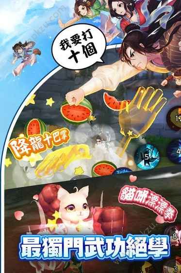 武林外传M手游官方正版  v1.0.8图1