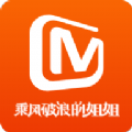 芒果tv手机版app