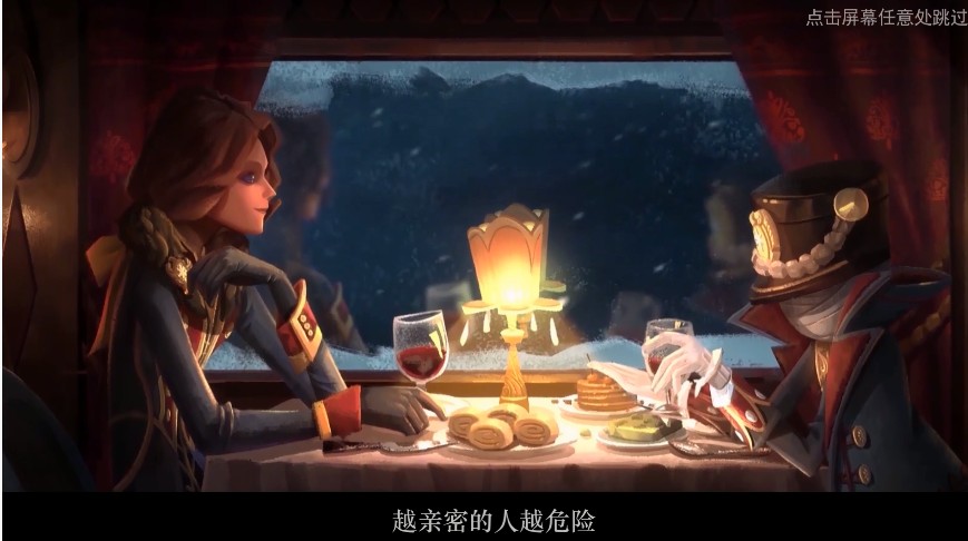 迷弈十号列车游戏图3