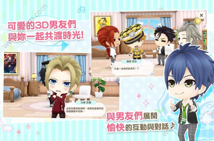 男友伴身边手游图1