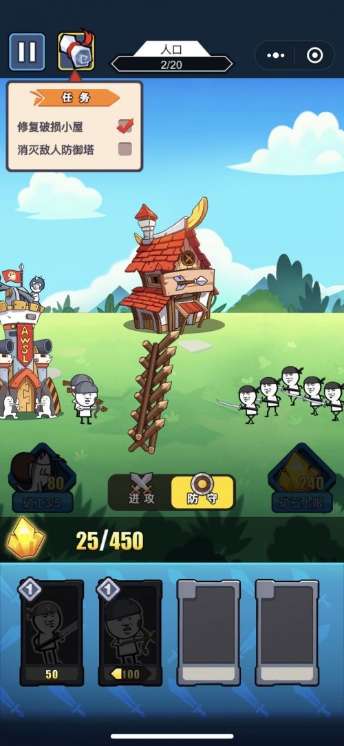 微信小游戏滑稽部落在线玩官方入口链接  v1.0图1