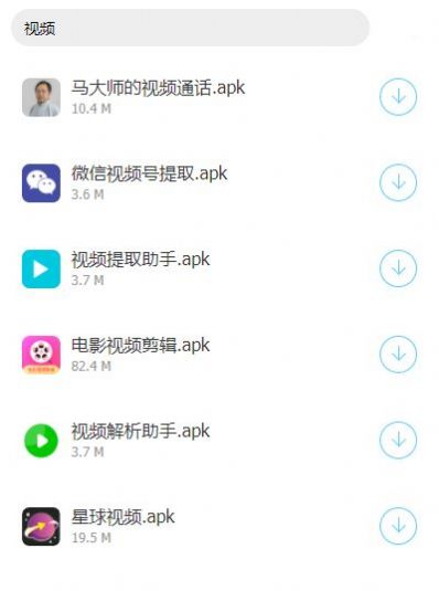 小泽软件库app图1