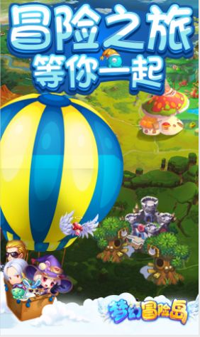 懒猫冒险岛手机版图2