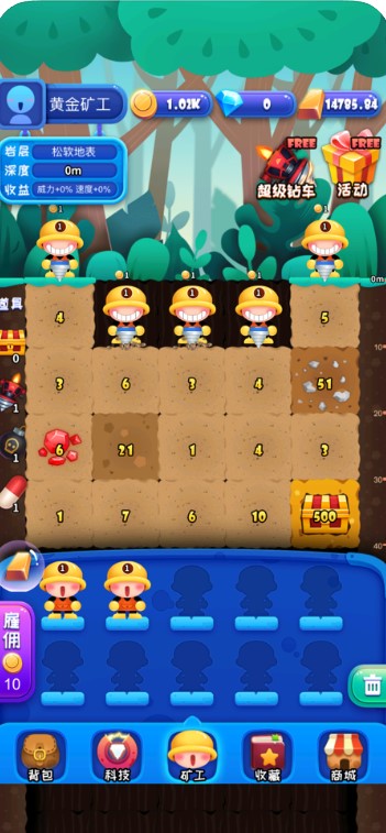 黄金矿工城游戏红包版  v1.0图2
