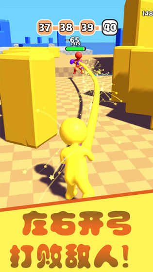 橡皮人拳击金币去广告安卓版  v1.0.1图1