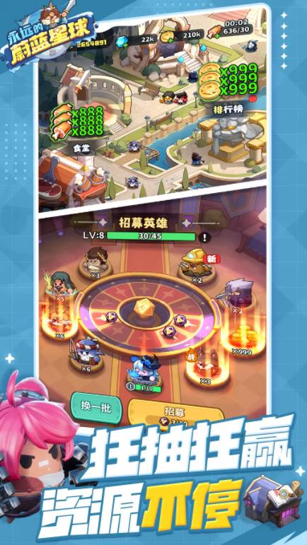 永远的蔚蓝星球图5