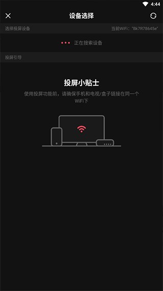 AcFun老版图1
