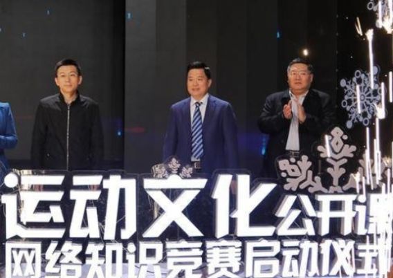 河北少儿科教频道冰雪运动回放图1