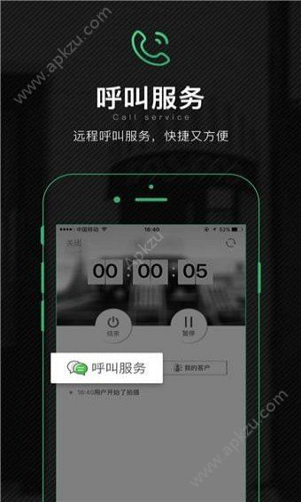 全民摄影网app手机版下载安装  v5.4.2图1